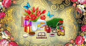 پیامک های تبریک عید نوروز